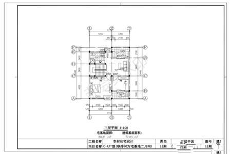 小編輯會(huì)為你推薦五套不同風(fēng)格的80平方米農(nóng)村自建設(shè)計(jì)圖紙。你還在等什么？