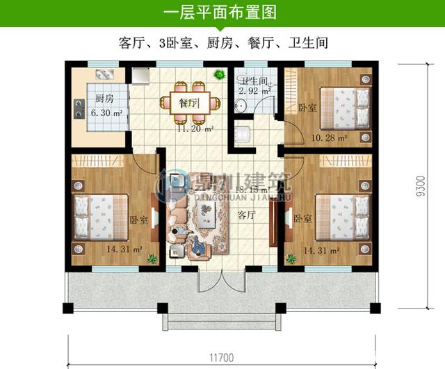 不同風(fēng)格和形狀的別墅