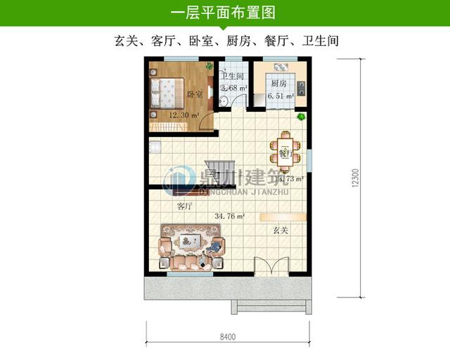 建造在小房間里的別墅型