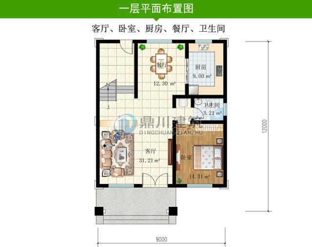 建造在小房間里的別墅型