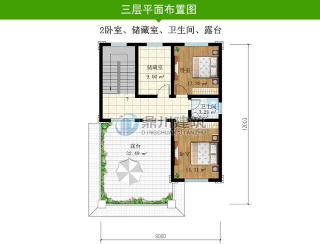 建造在小房間里的別墅型