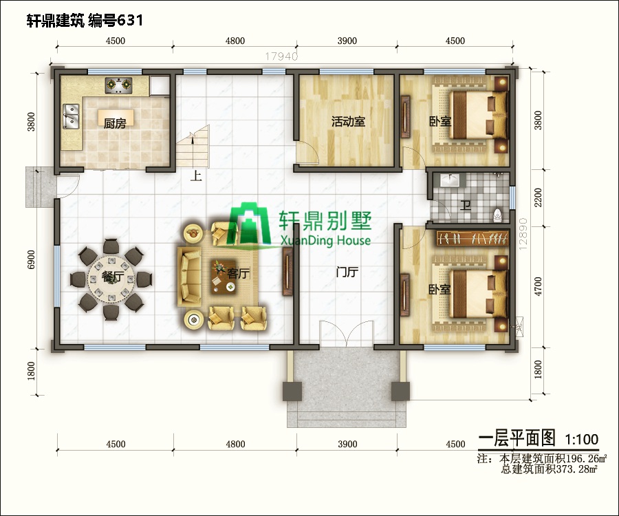 　磚混結構的農村自營住宅