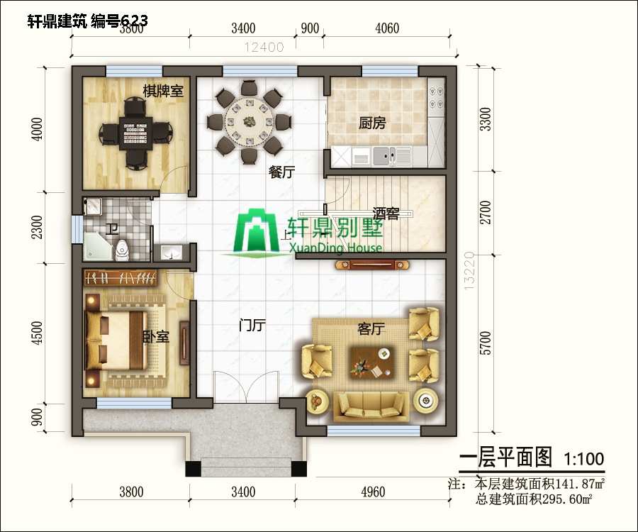 二層自建現(xiàn)代風(fēng)格的小別墅